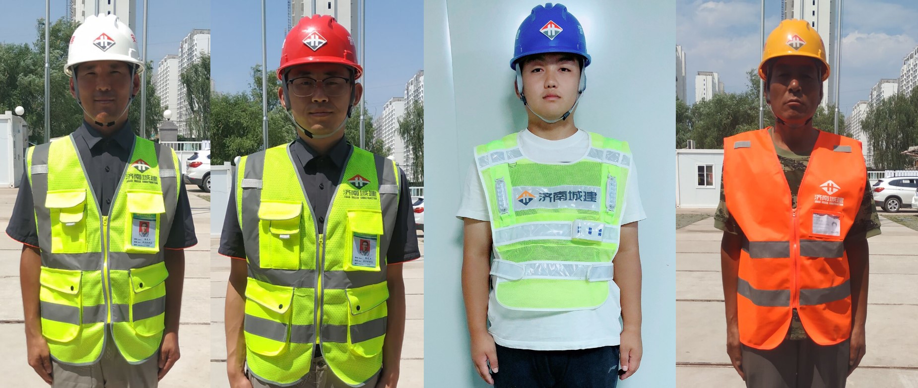 集团更换新式安全帽,反光背心 -济南城建集团有限公司