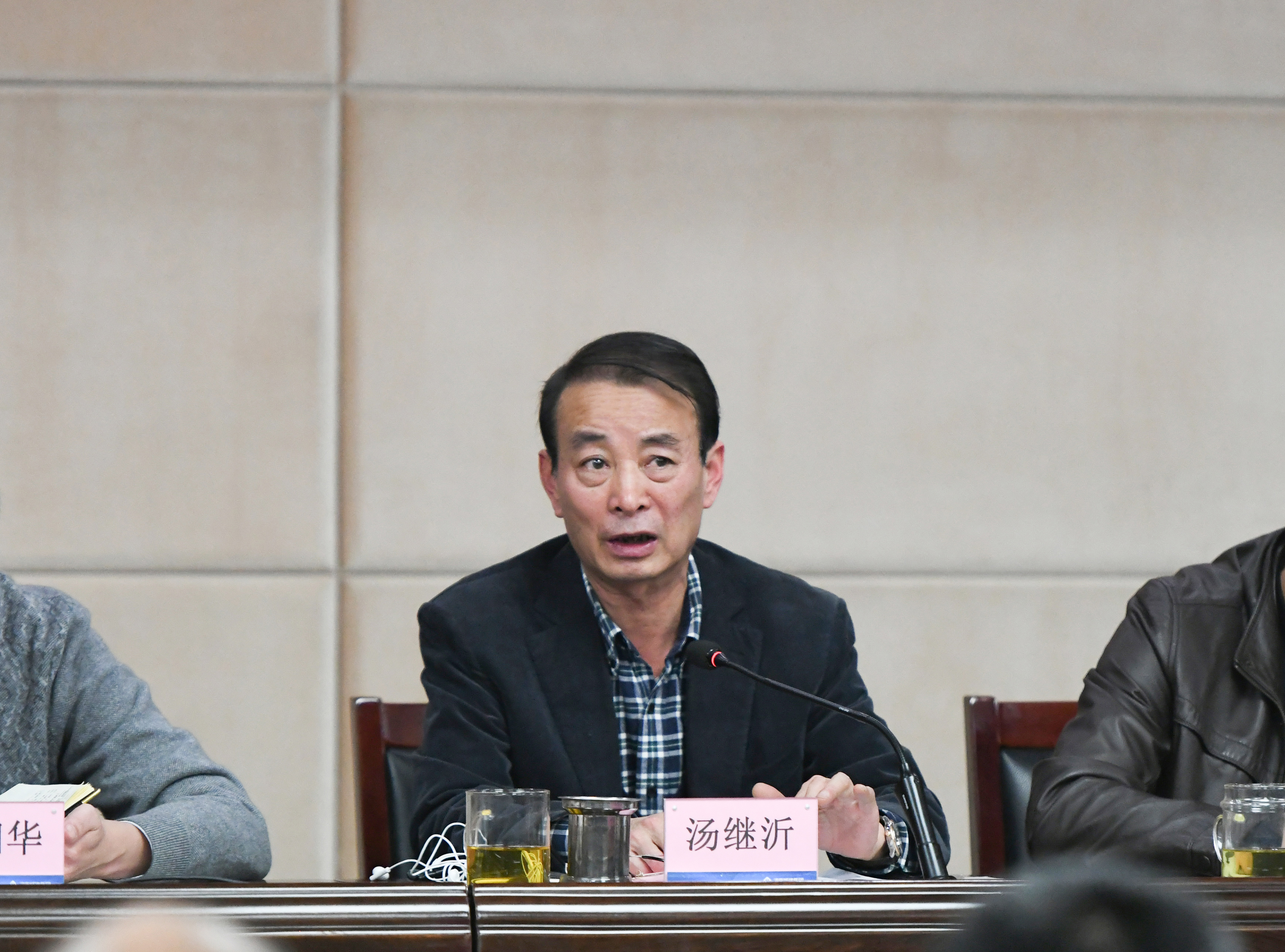 集团召开2020年安全生产工作会议-济南城建集团有限公司